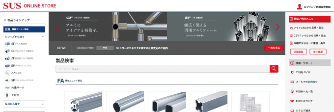 事務処理の効率化に貢献