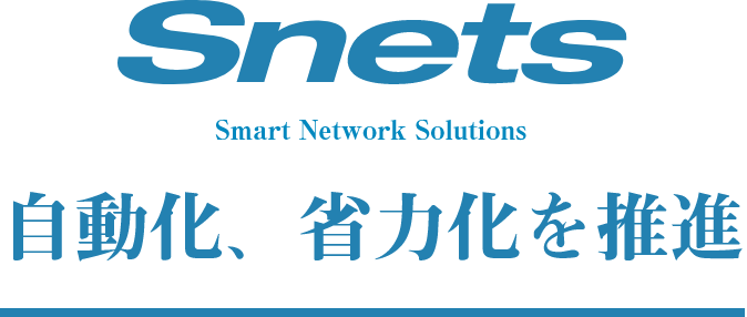 Snets