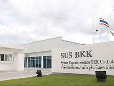 System Upgrade Solution BKK Co., Ltd. Pinthong Plant and Sales Branch 外観